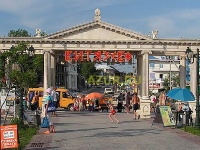 Витязево фото города