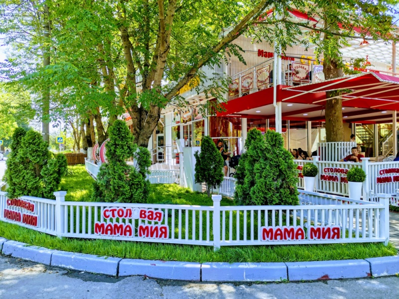 "Ракушка Анапа" гостиница в Анапе