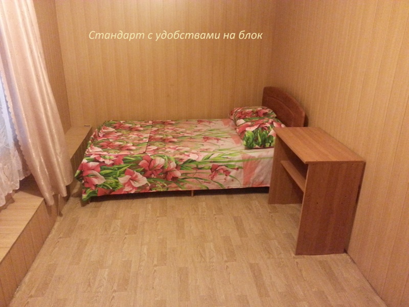 "Smile Inn" частный сектор в Джемете "Smile Inn" частный сектор в Джемете