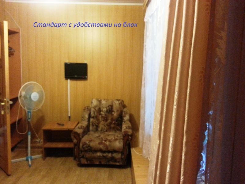 "Smile Inn" частный сектор в Джемете "Smile Inn" частный сектор в Джемете