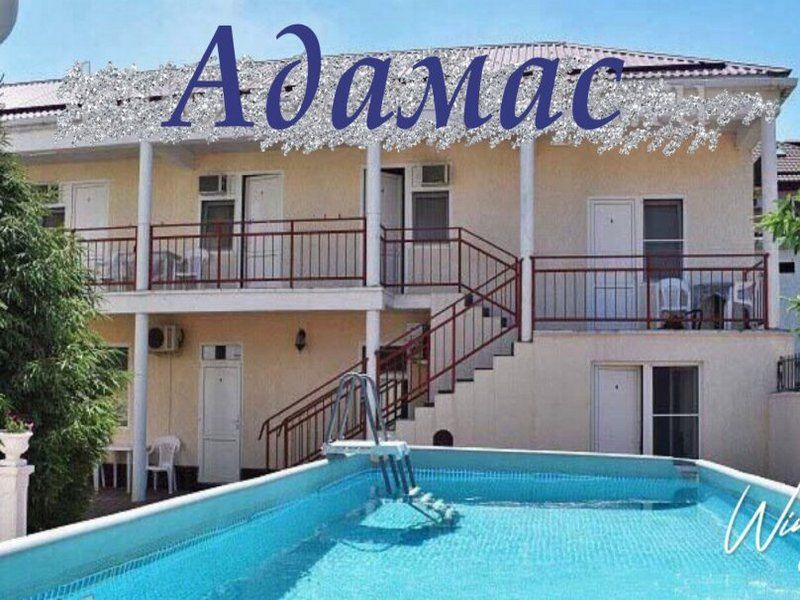 "Адамас" гостевой дом в Витязево